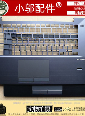 适用 华硕ASUS BU400V BU400A B400A B400E C壳掌托 外壳 键盘壳