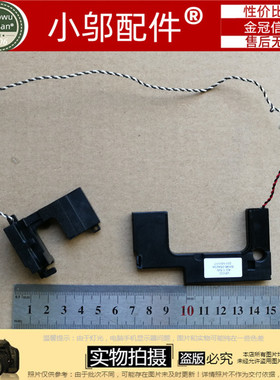 适用三星 200B5B 200B5A 400B5B 600B5B 600B5C 喇叭 BA96-05423A