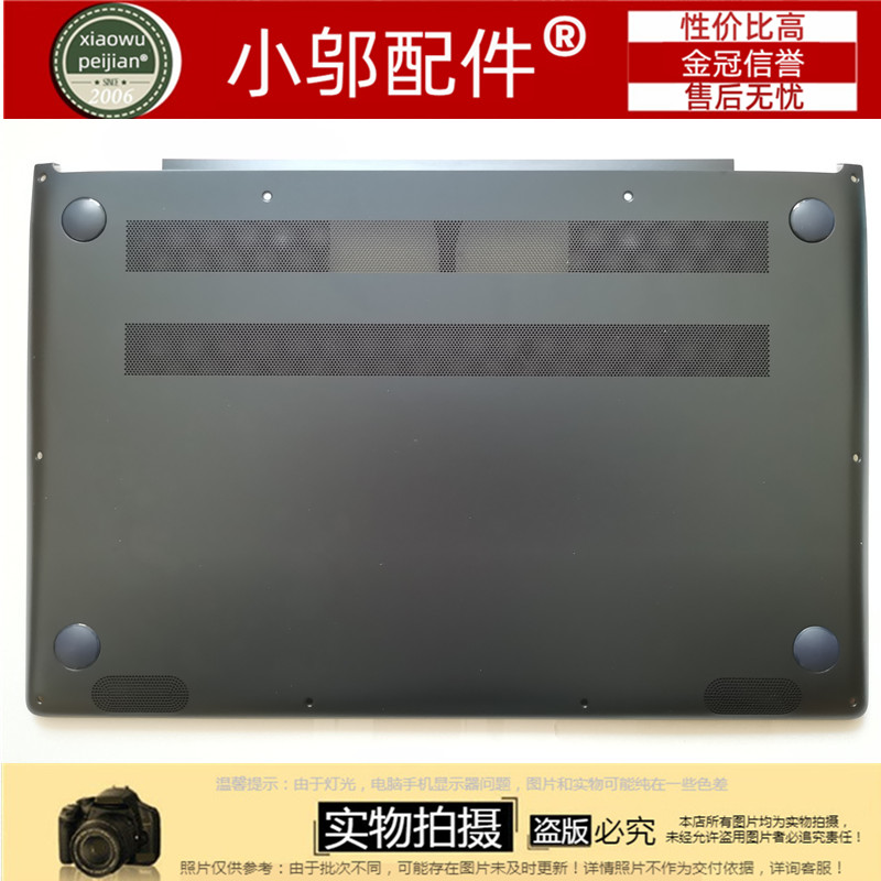 适用 ASUS华硕 UX480 UX480FD UX450 F 外壳 D壳底壳 深蓝金属壳
