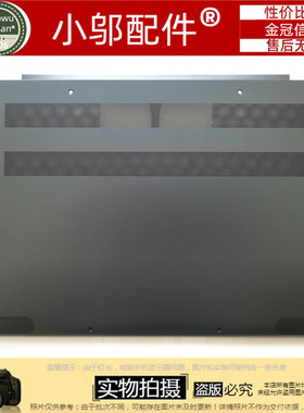 适用 ASUS华硕 UX480 UX480FD UX450 F 外壳 D壳底壳 深蓝金属壳
