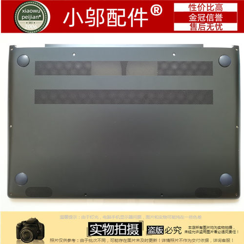 适用 ASUS华硕 UX480 UX480FD UX450 F 外壳 D壳底壳 深蓝金属壳