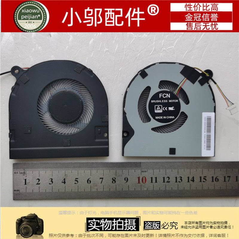 适用ACER宏基SF314-42/53/56G/57 SF315-52G/51G/54风扇N17P3,3C数码配件,笔记本零部件,淘宝优惠券,粉丝福利购,淘宝优惠卷