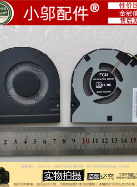 适用ACER宏基SF314-42/53/56G/57 SF315-52G/51G/54风扇N17P3