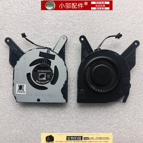 适用DELL戴尔Latitude 5400 P98G 5420 E5420 0MXH2W 风扇0T9T4M
