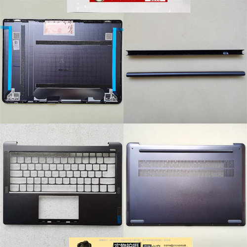 小邬配件Pro-14ITL6外壳