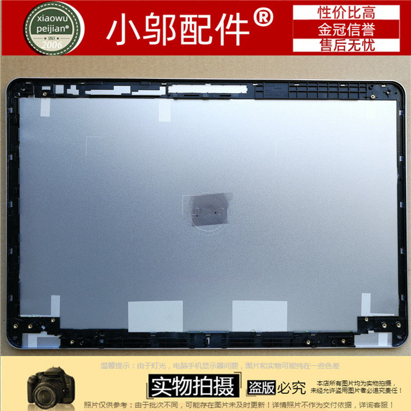 适用DELL戴尔15 HR-1528-7000 7537 A壳E 外壳硬盘盖0HWNN9屏轴盖