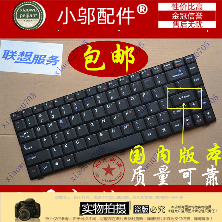 全新适用英文 ERAZER 联想LENOVO N480键盘 N480A N485笔记本键盘