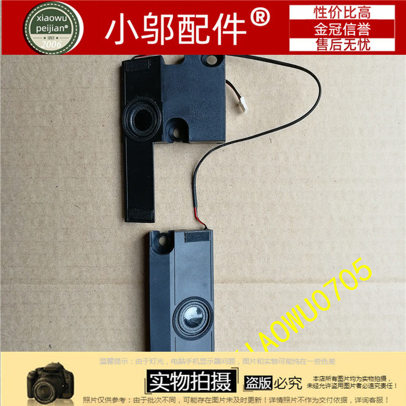 DELL 戴尔 Inspiron 17R N7010 低音炮 喇叭 音箱 扬声器 0V90RM