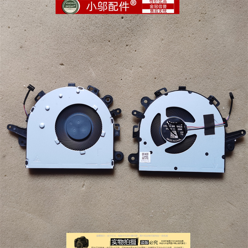 风扇340C-15IWLIWL小邬配件