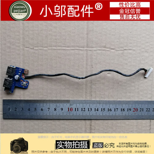 适用三星 NP550P7C 550P7C 17.3″ 笔记本开关板 开机键 USB接口