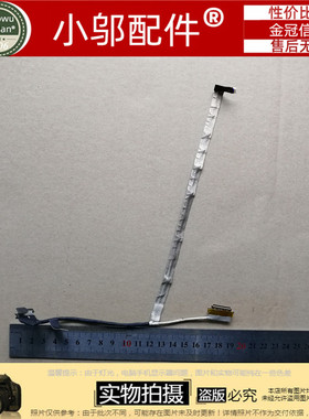 适用 三星 500R4L NP500R4L 500r4k 笔记本屏线 排线 BA39-01379A