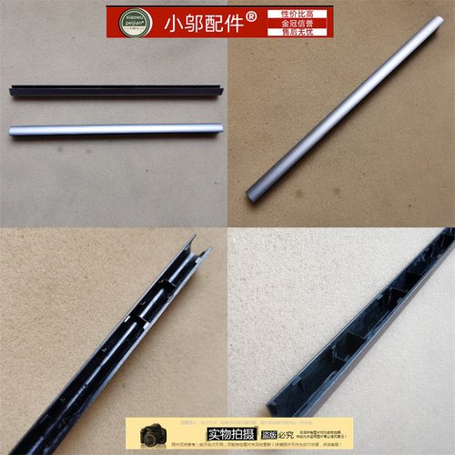小邬配件K4-ITLACN屏轴盖