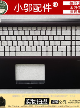 适用于  Asus华硕 Q504 Q524U Q534 UX560UQ UA 外壳 C壳 键盘壳