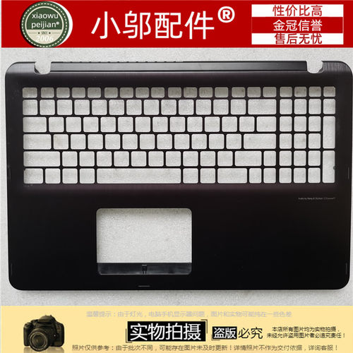 小邬配件UX560UQ外壳C壳