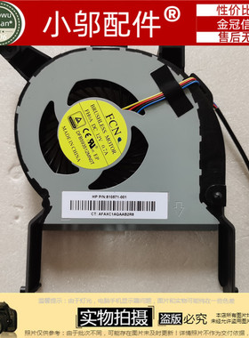 适用惠普HP ProDesk 600 400 EliteDesk 800 G2 G3风扇810571-001