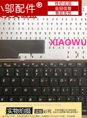小邬配件适用 明基 T131-LC01 T131P T132-DC01 -DC02 DH1301键盘