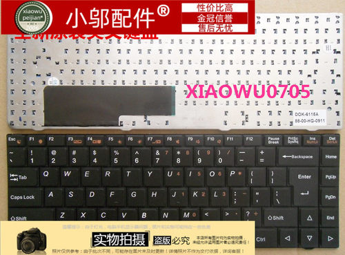 小邬配件适用 明基 T131-LC01 T131P T132-DC01 -DC02 DH1301键盘