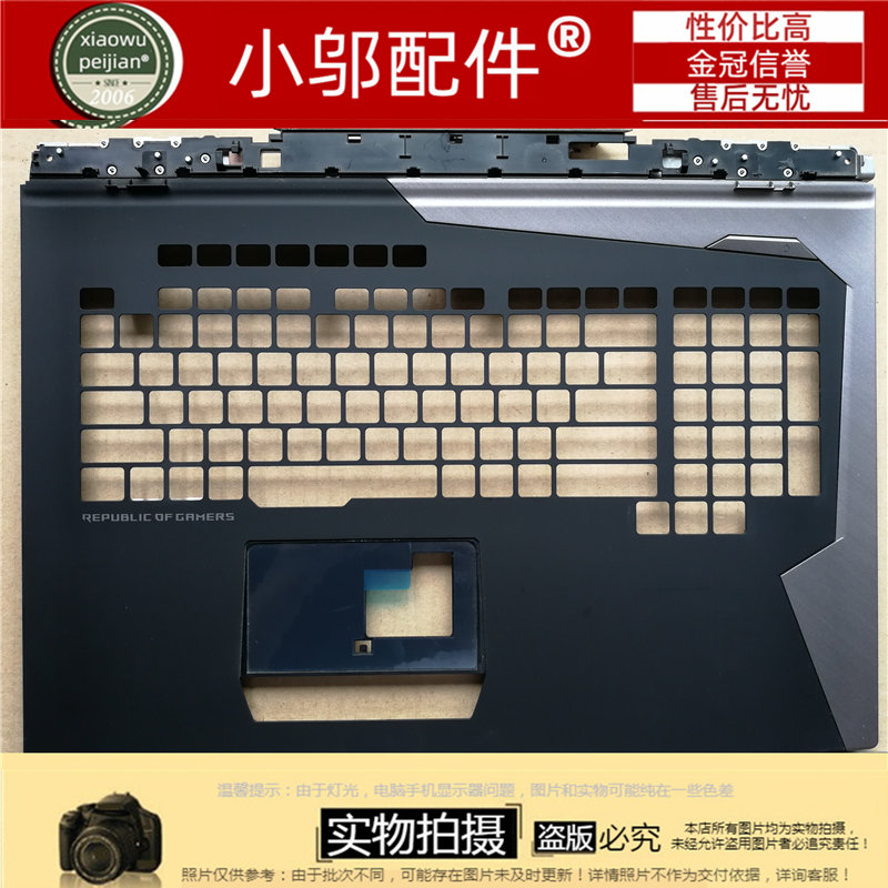 华硕ASUS 玩家国度ROG G7BI G7BS G7BM G703 17.3英寸 笔记本C壳
