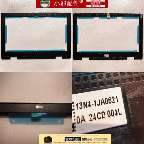 小邬配件 HP 惠普 chromebook 11 外壳 B壳 屏框 13N4-1JA0621