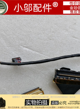 适用ASUS华硕 UX303L U303LN UX303LN屏线DC02C00AG0S 触摸款30针