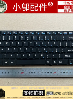 适用神舟承运 F545T F640T F340T F555T F545T F420T 笔记本 键盘