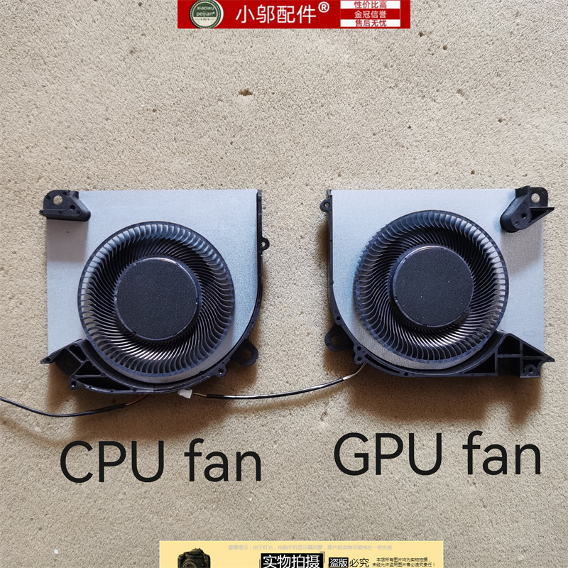 小邬配件T7T8风扇DA7NP