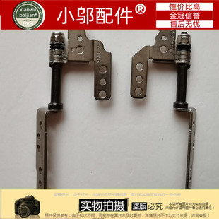 A510U S510U F510U 适用ASUS华硕 屏轴 A510 S5100U 转轴 X510