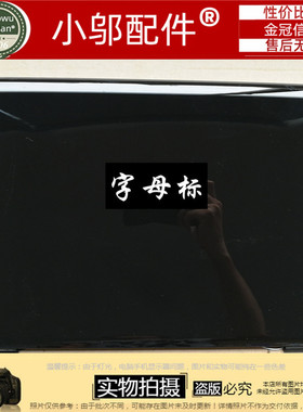 三星 Samsung R610 BA81-05528A BA75-02114A  笔记本A壳