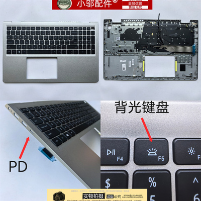 戴尔Dell灵越15 3510 3511 3515 3520 3521 3525 C壳D壳 键盘总成