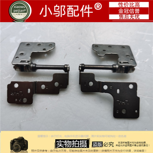 适用深海泰坦 Z2 Z2-R-G 火影 影刃Z5 Z6 机械师F117-B 屏轴 转轴