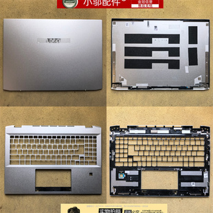 E16 1592 Flip外壳A壳B 1591 1595 CD壳风扇MS 适用MSI微星Summit