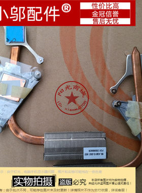 E390小邬配件散热片散热器