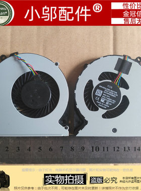 适用HP惠普248 340 G1 345 350 G2 G14 HSTNN-I18C I17C-l25c风扇