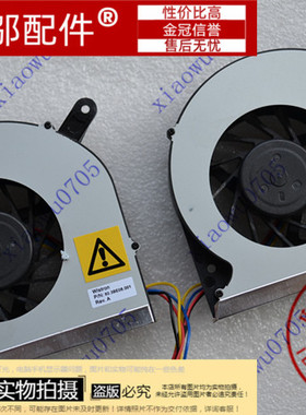 小邬配件联想 启天A7150 A7100 A7110 A7180 A7190 a710e  风扇