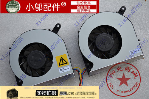 小邬配件联想 启天A7150 A7100 A7110 A7180 A7190 a710e  风扇