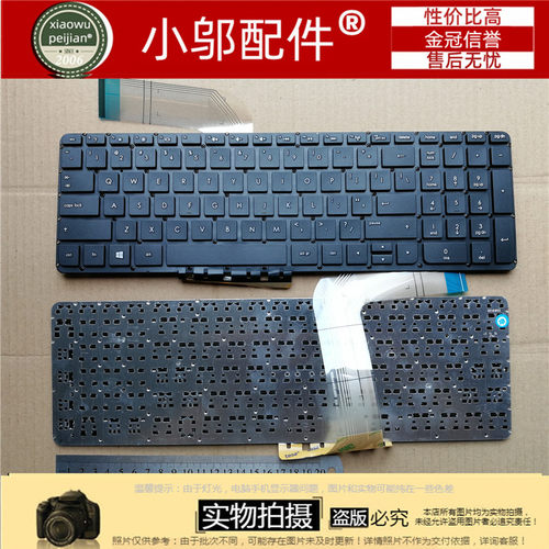 17-F小邬配件键盘Q130