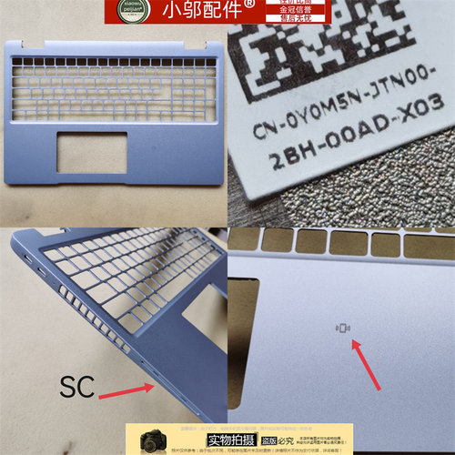 小邬配件Precision3590外壳A壳