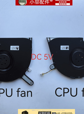 适用华硕ASUS 枪神3 魔霸3 ROG Strix G531 G/GT/GU/GD/GW 风扇