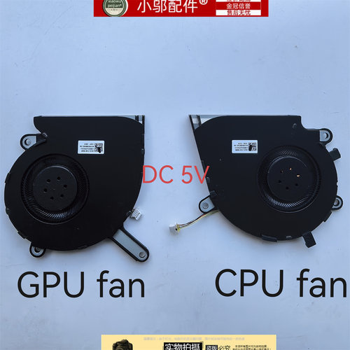 适用华硕ASUS 枪神3 魔霸3 ROG Strix G531 G/GT/GU/GD/GW 风扇