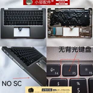 适用DELL戴尔Latitude 5420 5430 5431 E5420 E5430外壳 C壳 键盘