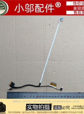 适用三星 NP550R5M 550R5M-X02 屏线 排线 裸眼3D BA39-01441A