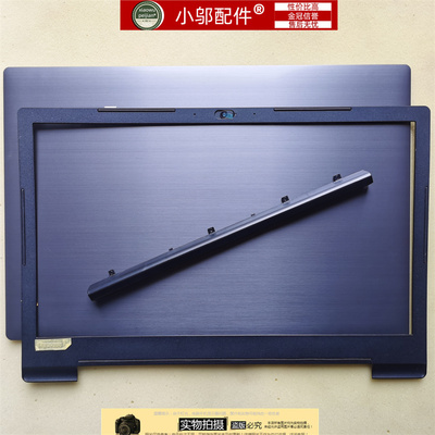 小邬配件D壳外壳E53-80