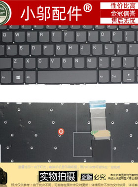 适用联想14sARE 14sIML 2020 E41-55 E41-50 E4-ARR 键盘S130-14