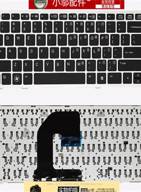 适用 HP惠普8460P 8460W 6460B 6460 8470 8470B 8470P 键盘6470