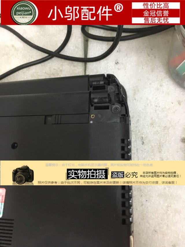 惠普 HP 246 G4 脚垫 246G4 支撑垫 轴盖 脚垫 电池两端盖子  1对