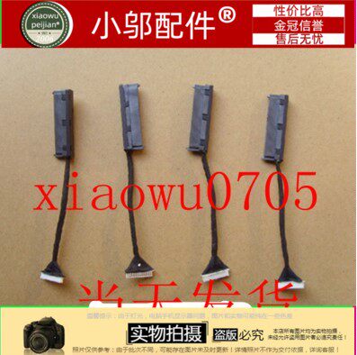 三星 Q430 Q330 Q460 P330 硬盘线 硬盘接口 硬盘转接线