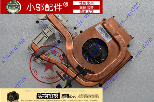 适用于 SONY VGN索尼CS12 CS13 CS13H CS17 CS19 CS23 风扇