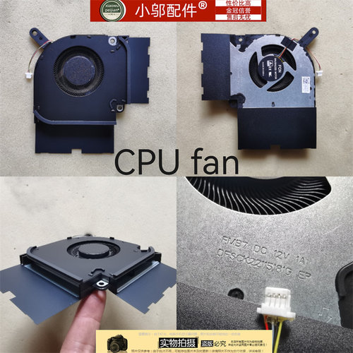 小邬配件GL732LXS散热风扇