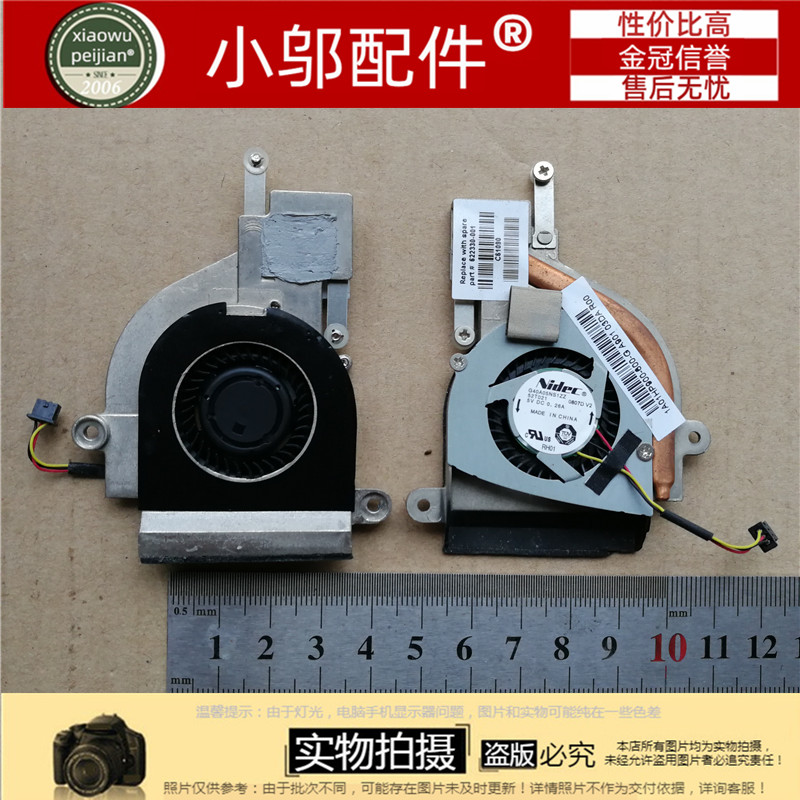 风扇MINI210小邬配件