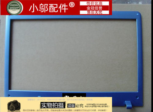 350V4C小邬配件B外壳